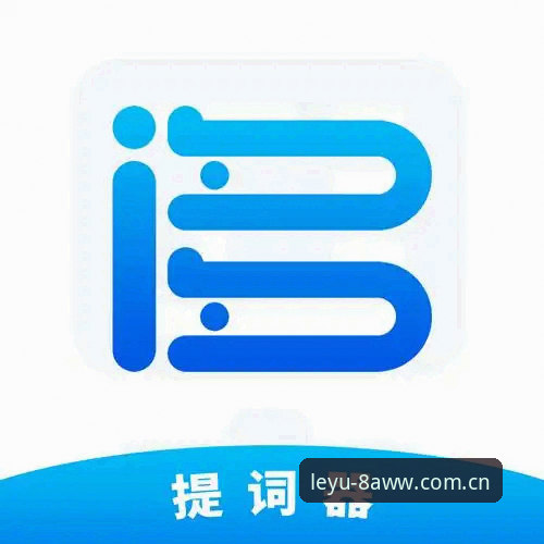 乐鱼官方中国站2025自主版下载攻略 揭秘乐鱼2025自主版:8AWW驱动背后的真相,一份下载攻略够不够用