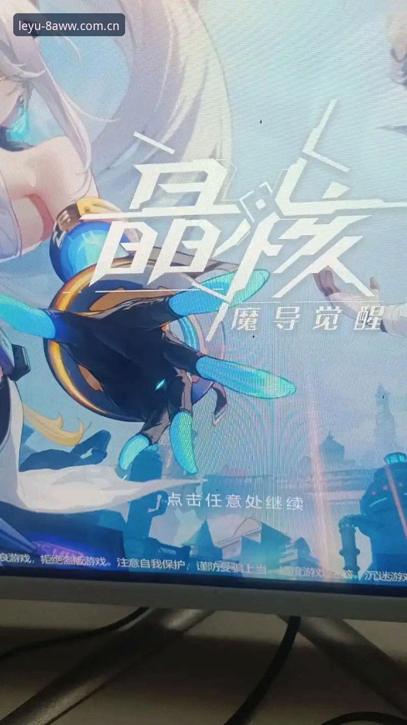 乐鱼8AWW驱动更新修复官方下载 掌握乐鱼8AWW驱动更新修复的5个关键:从闪退、数据断流到稳定录屏的完整实测