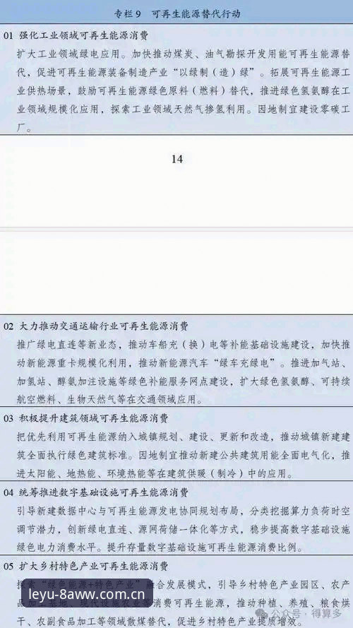 乐鱼官方中国站2025自主版8AWW驱动深度评测：修复逻辑与真伪验证