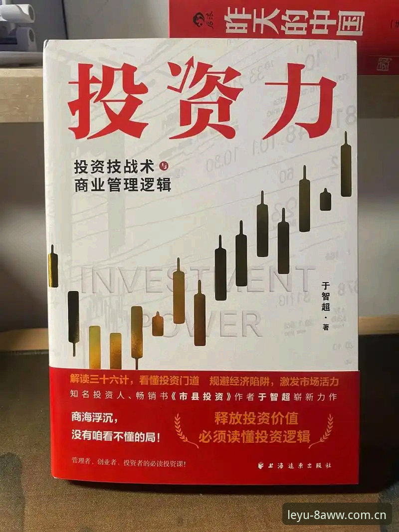 辽宁铁人换血期深度评测：瓦吉奇去留背后的战术逻辑与避坑指南